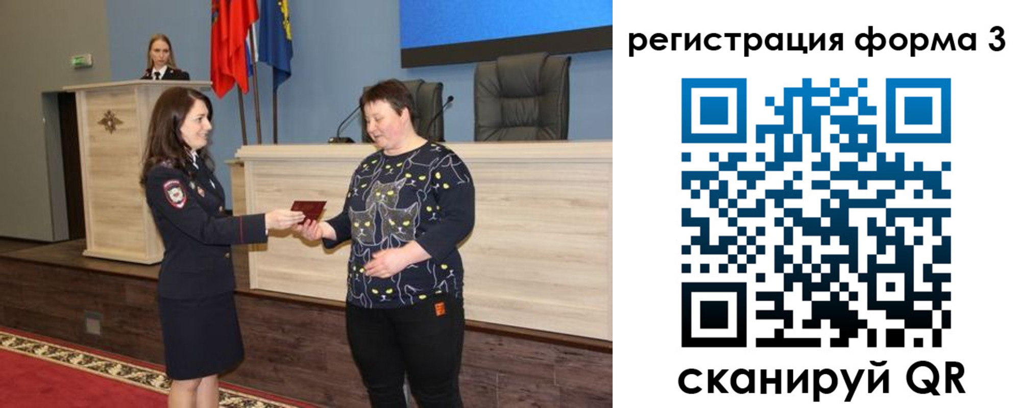 прописка иностранных граждан в Сасово
