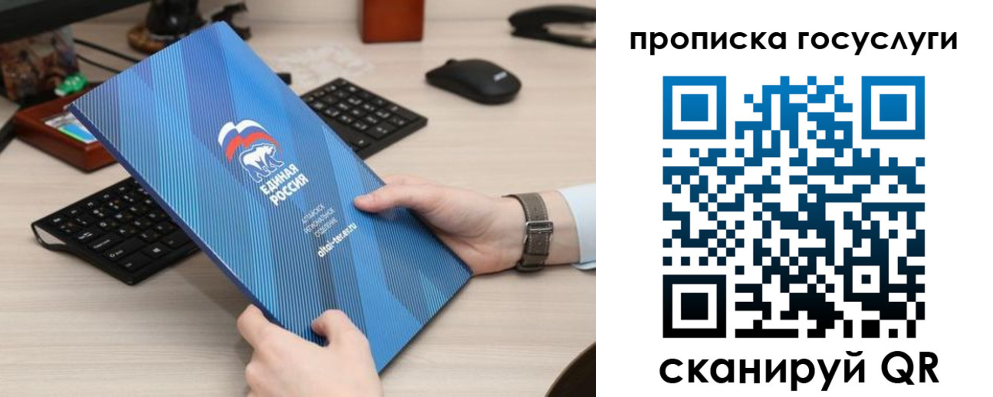 прописка иностранных граждан в Сасово