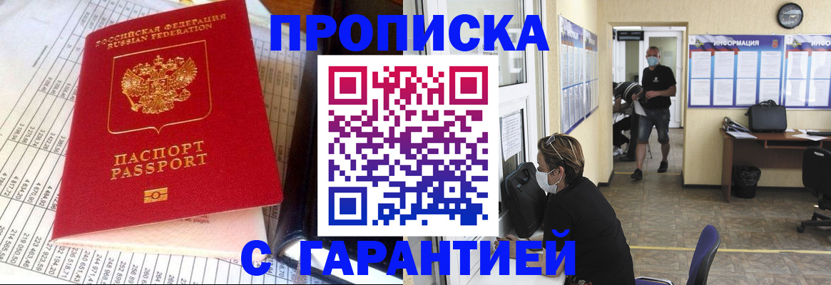 регистрация для дет. сада в Сасово