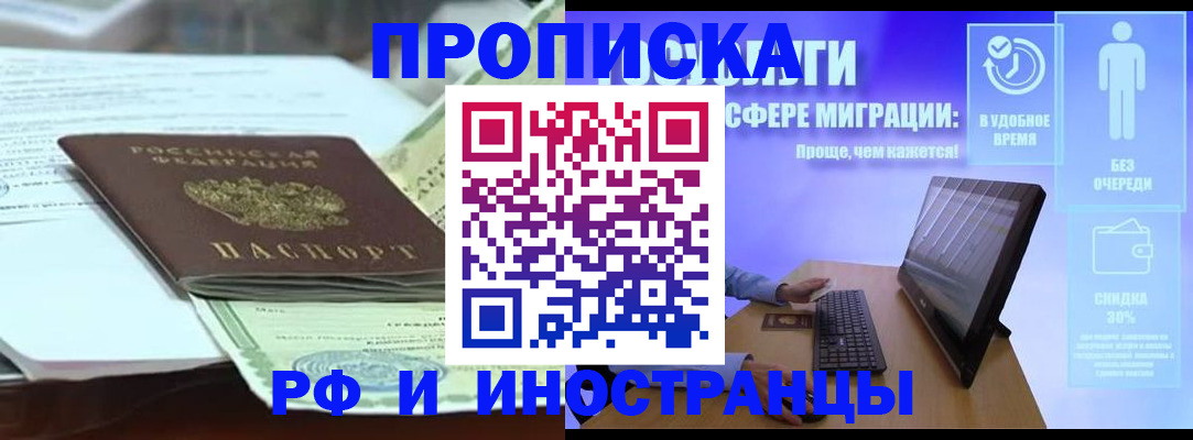 регистрация для дет. сада в Сасово