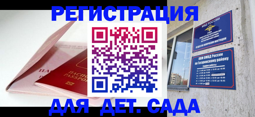 форма 3 в Сасово